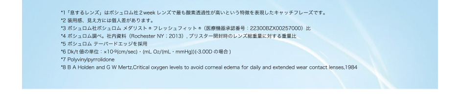 備考
