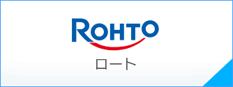 ロート
