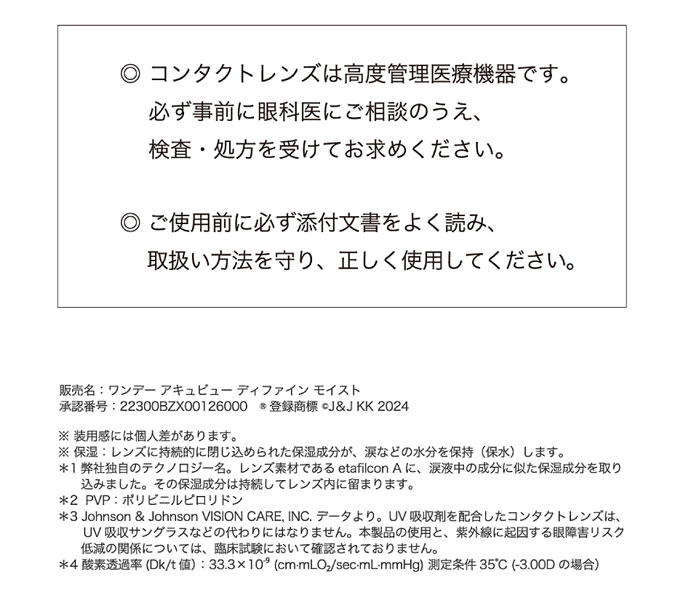 備考
