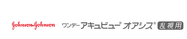 Johnson&johnson ワンデーアキュビュー オアシス 乱視用