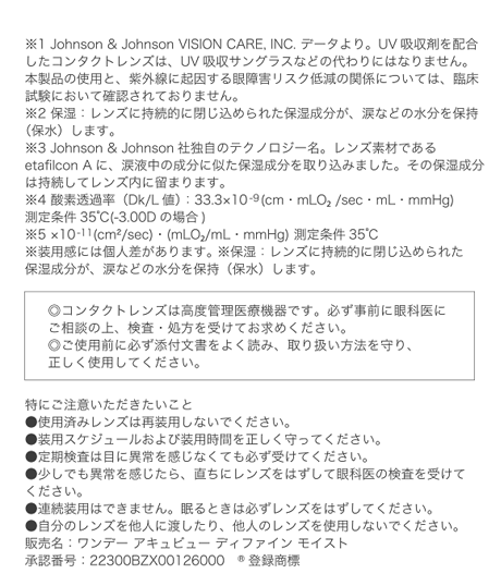 備考