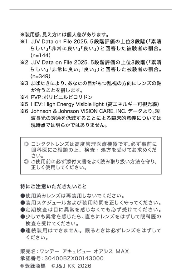 備考