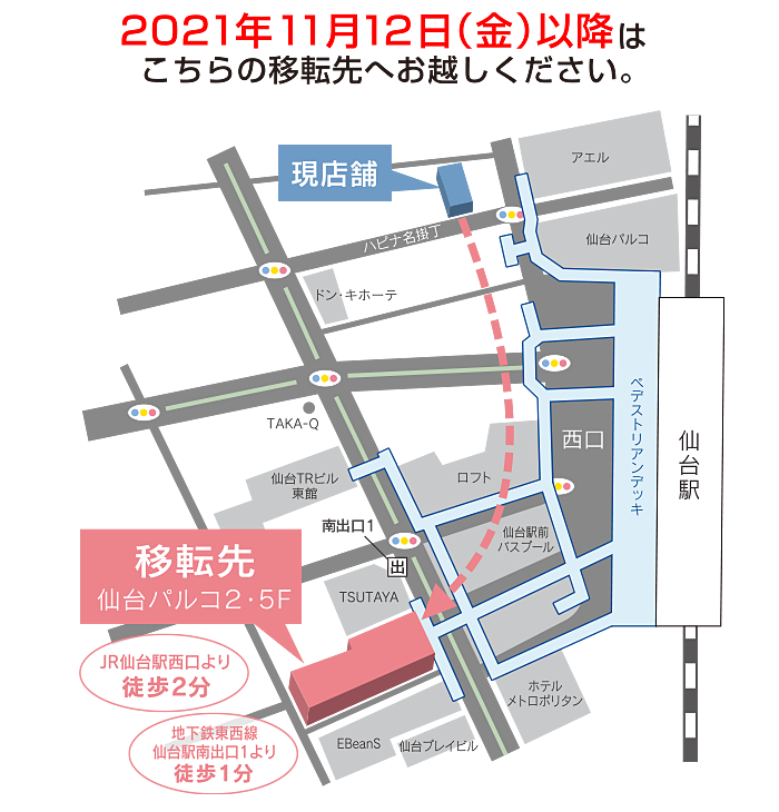 プライスコンタクト仙台店 プライスコンタクト プライスコンタクト仙台店 プライスコンタクト