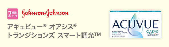 プライスコンタクト熊本店 プライスコンタクト