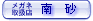 �t�@�C���썻